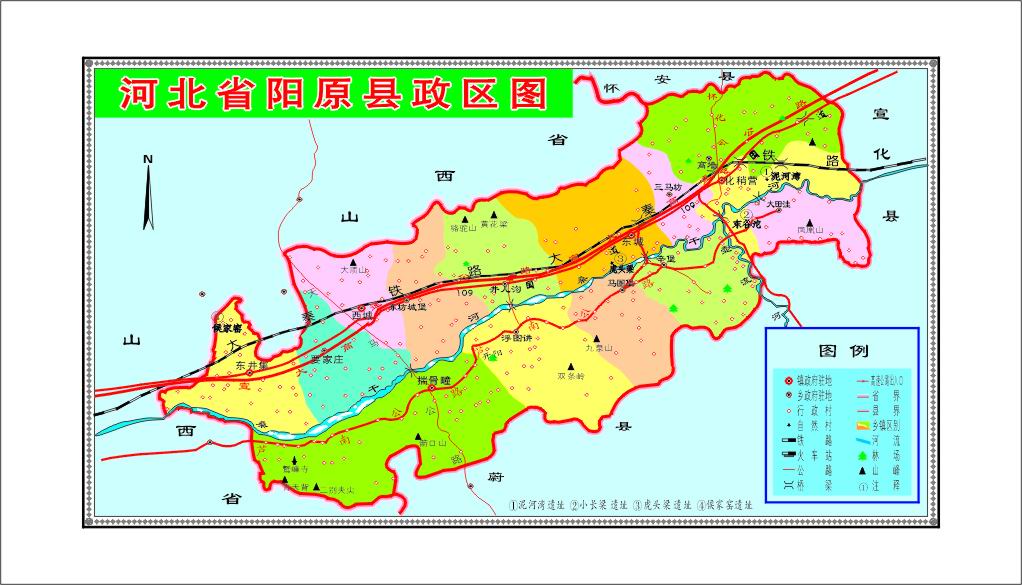 阳原县位于河北省西北部,地处首都北京,煤都大同和皮都张家口